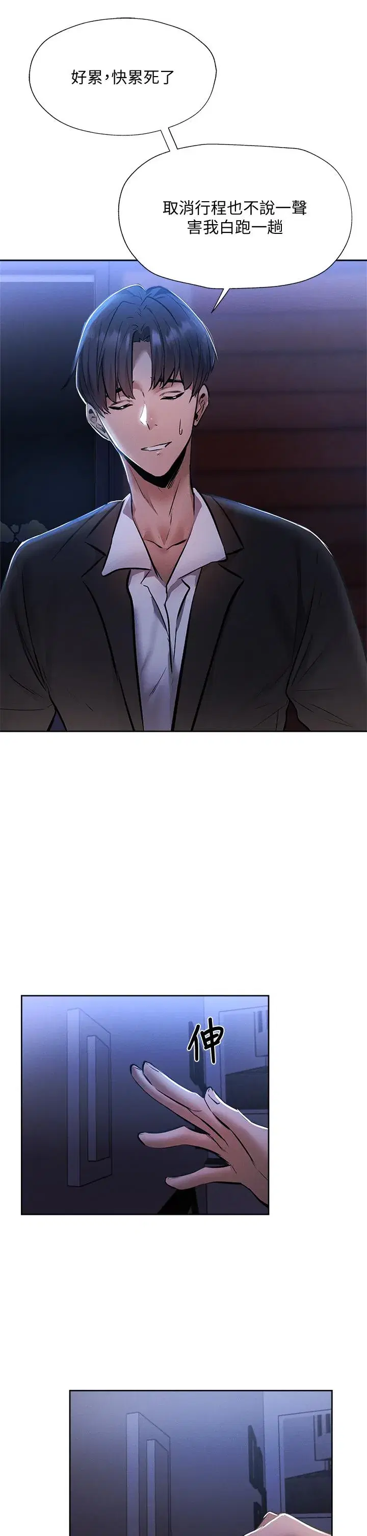 第55話