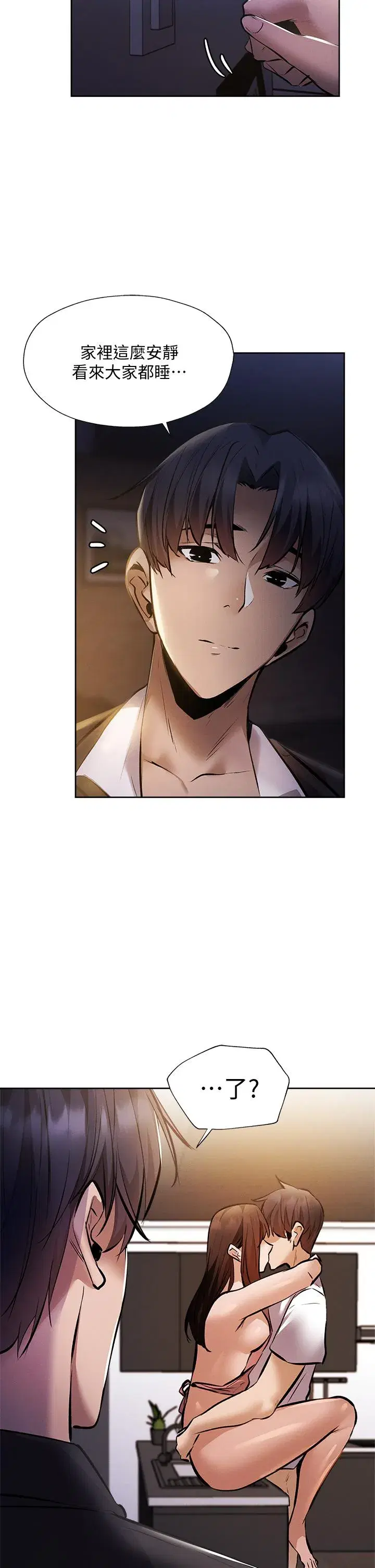 第55話