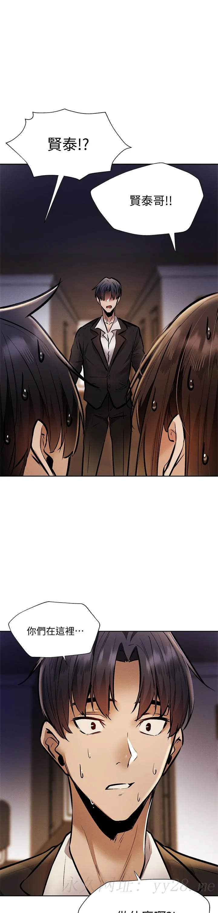 第55話