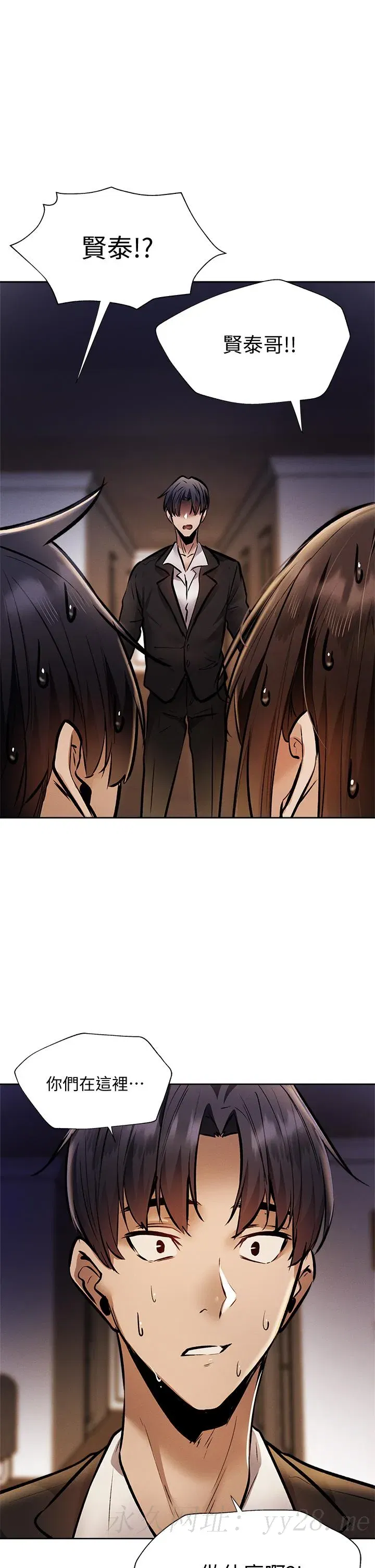 第55話