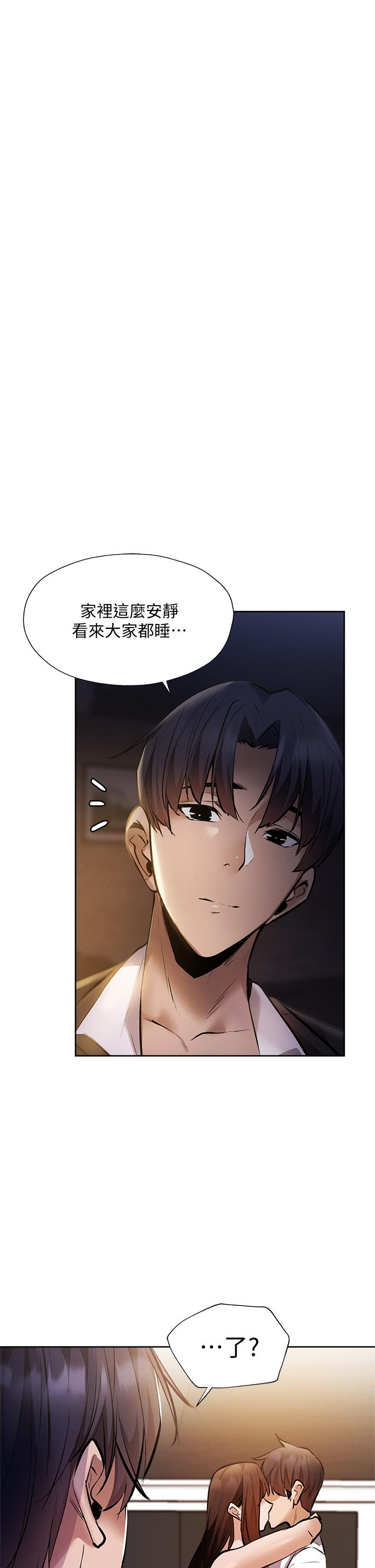 第56話