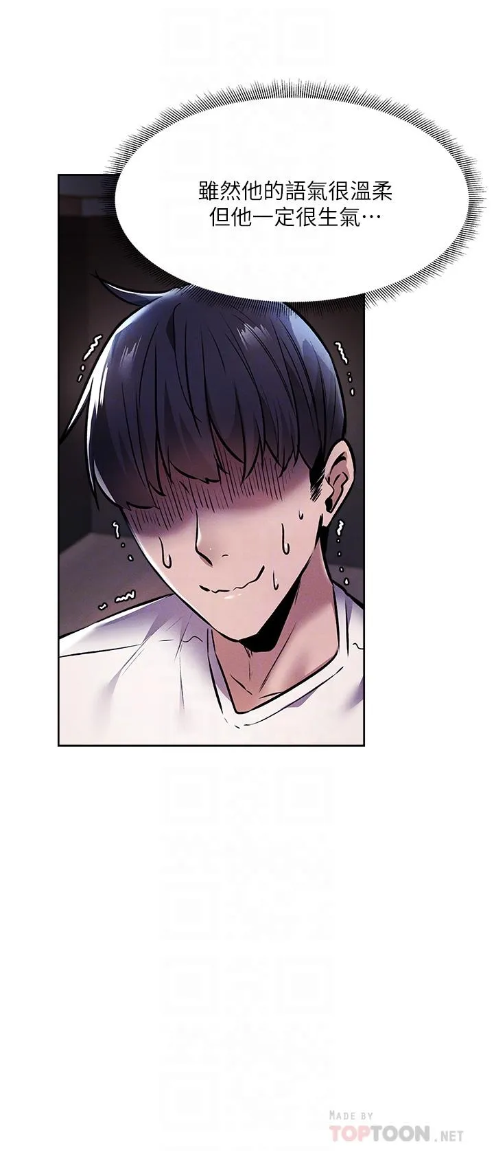 第56話