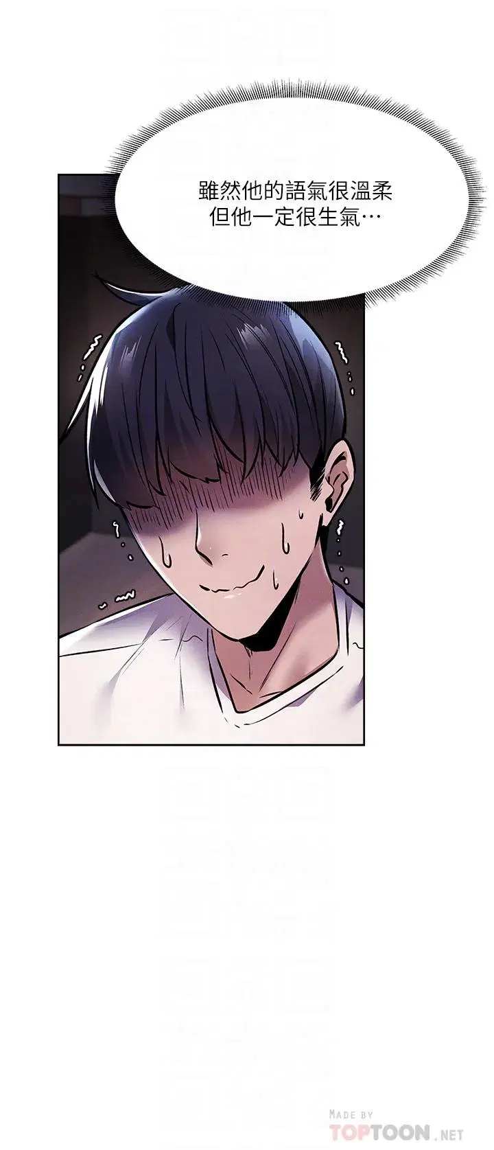 第56話