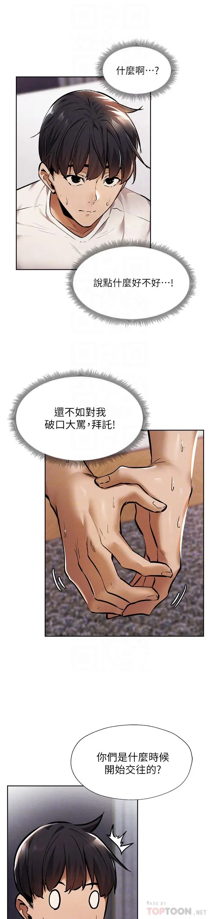 第56話