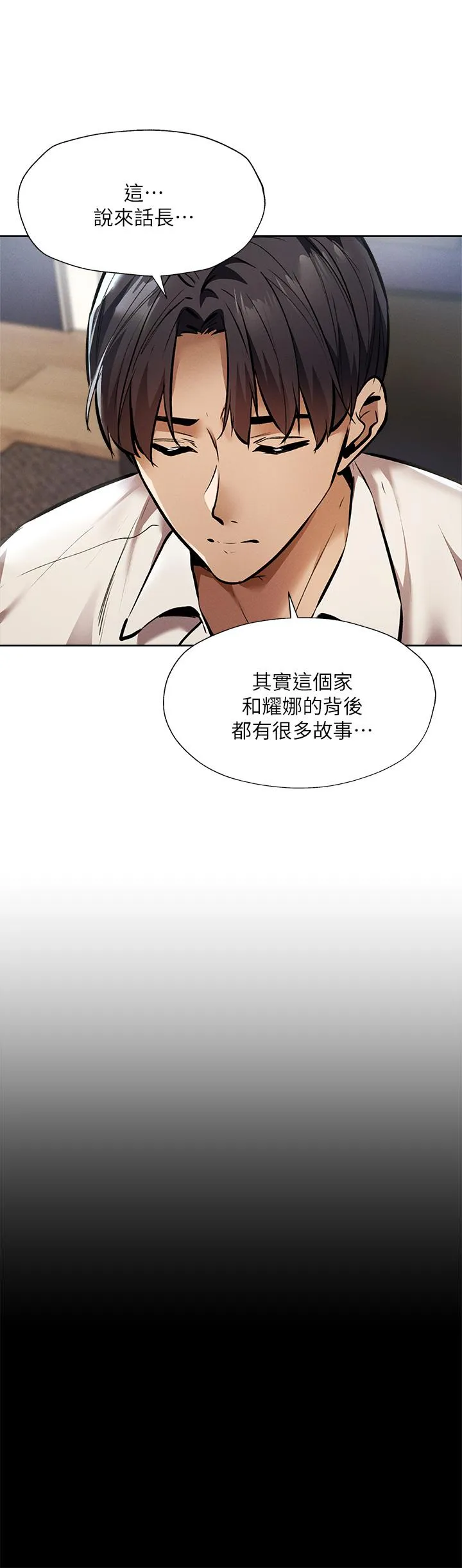 第56話