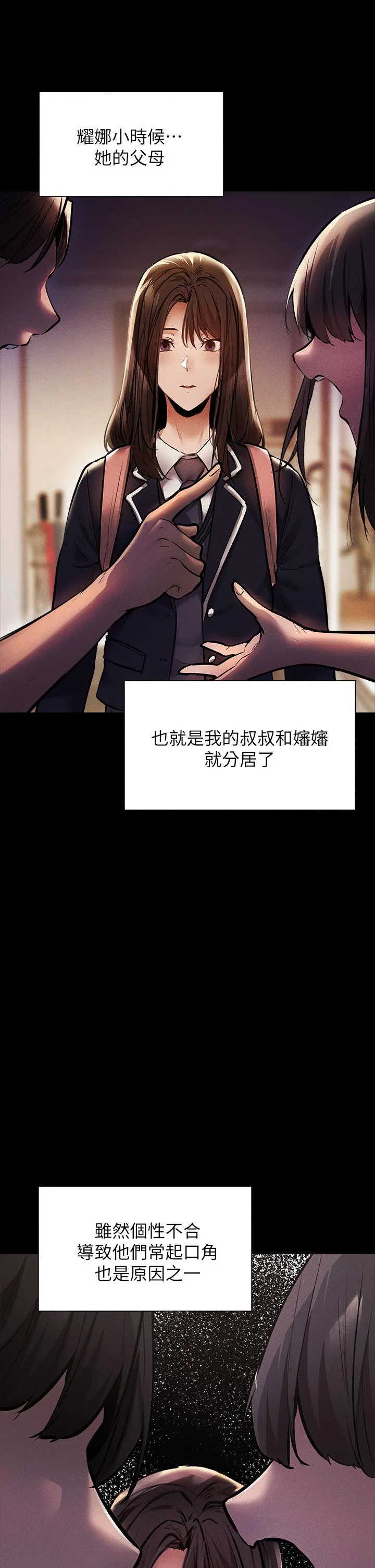 第56話