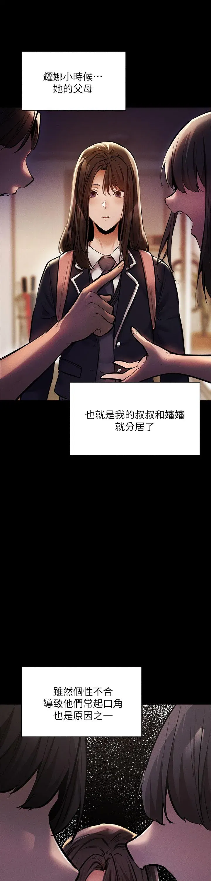 第56話