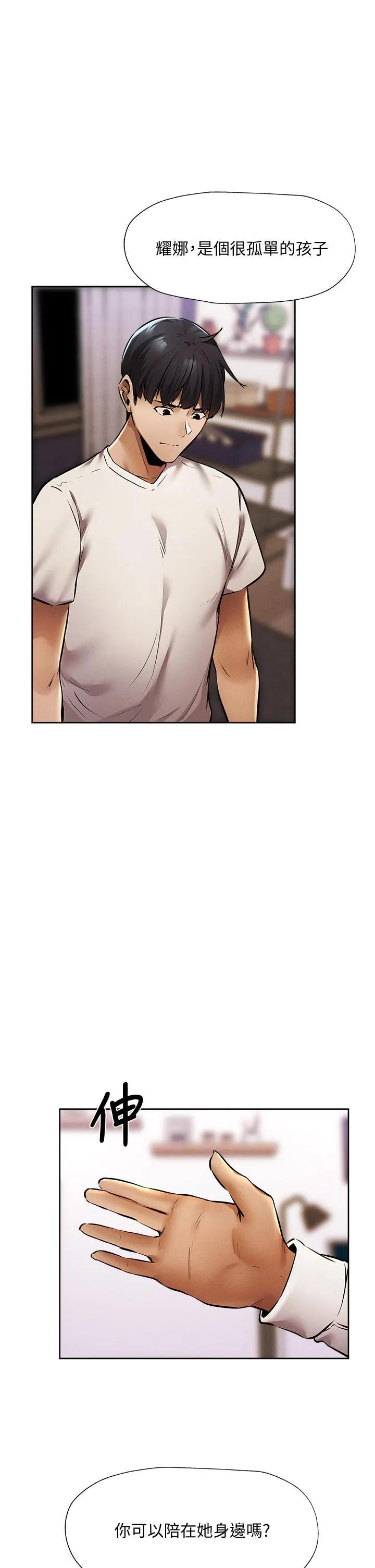 第56話