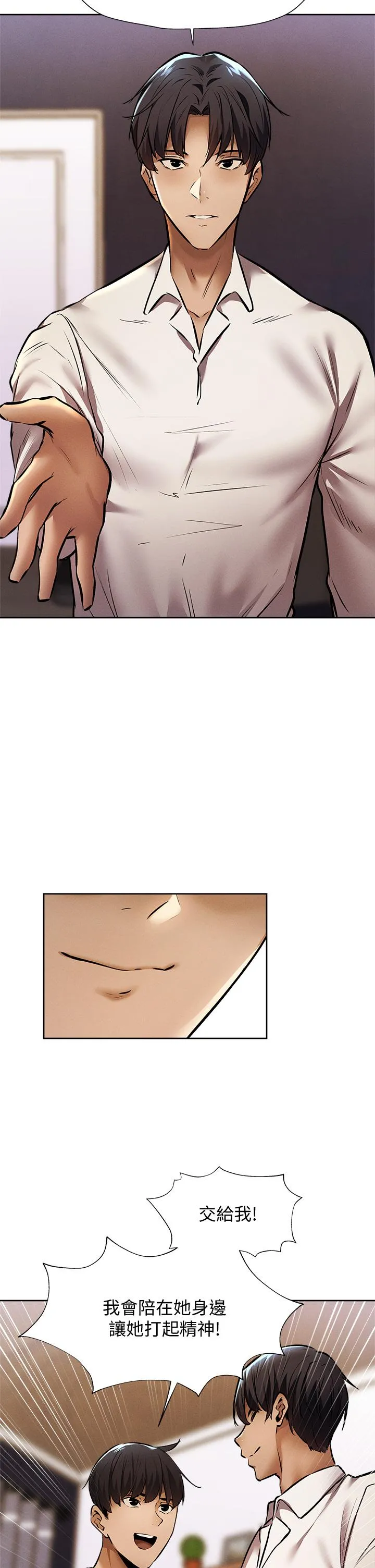 第56話