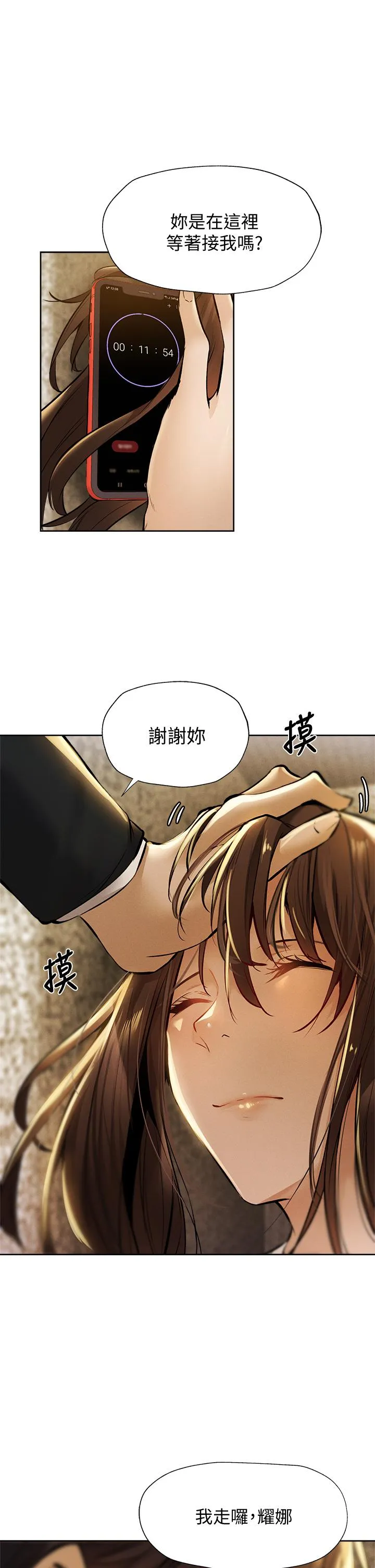 第56話
