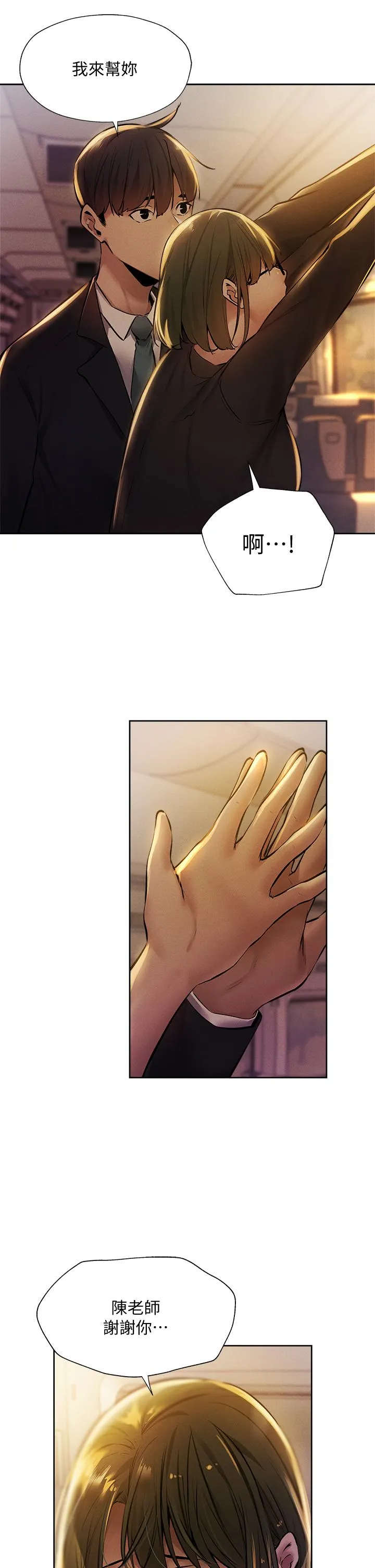 第56話