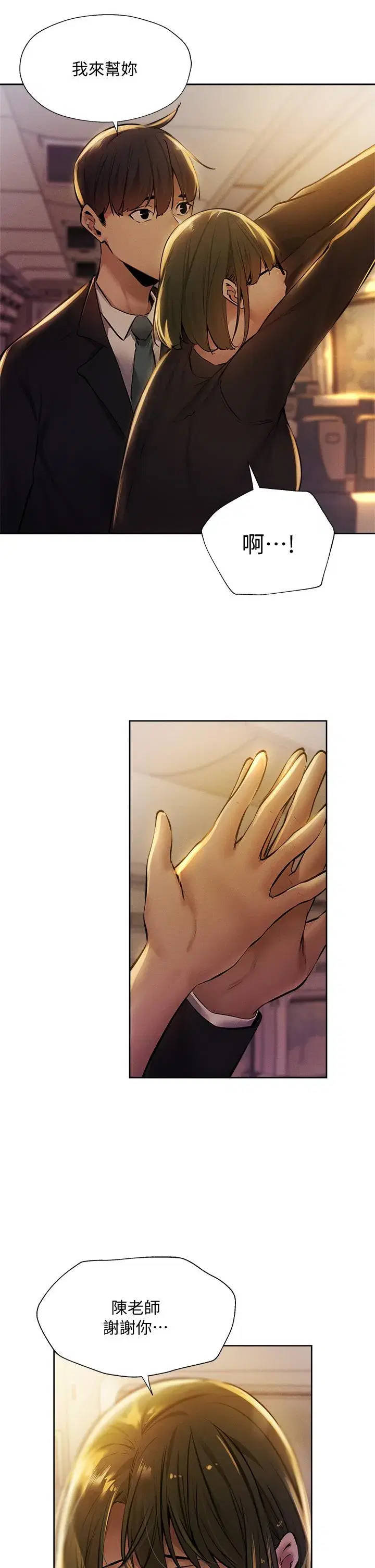第56話