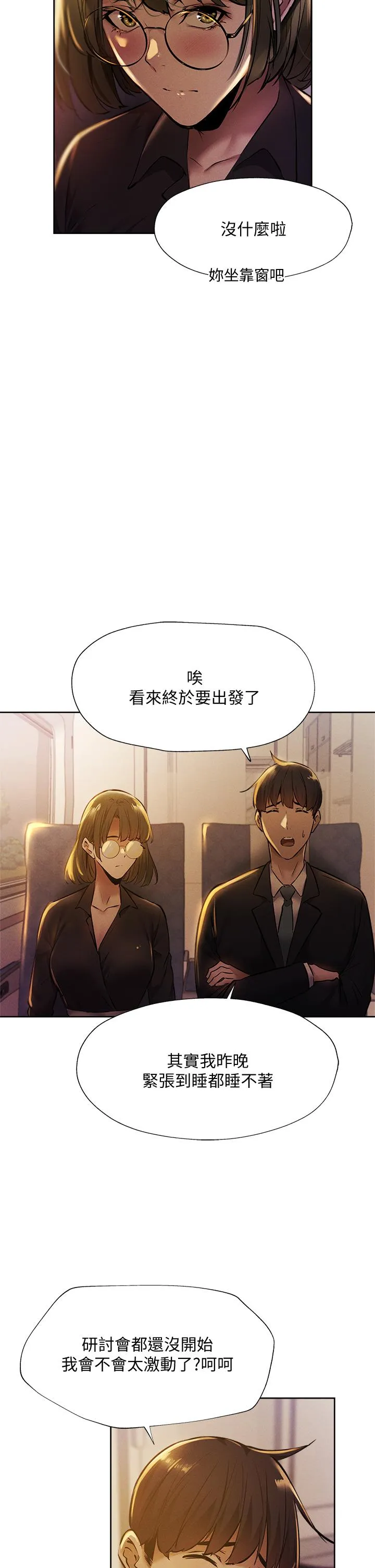 第56話