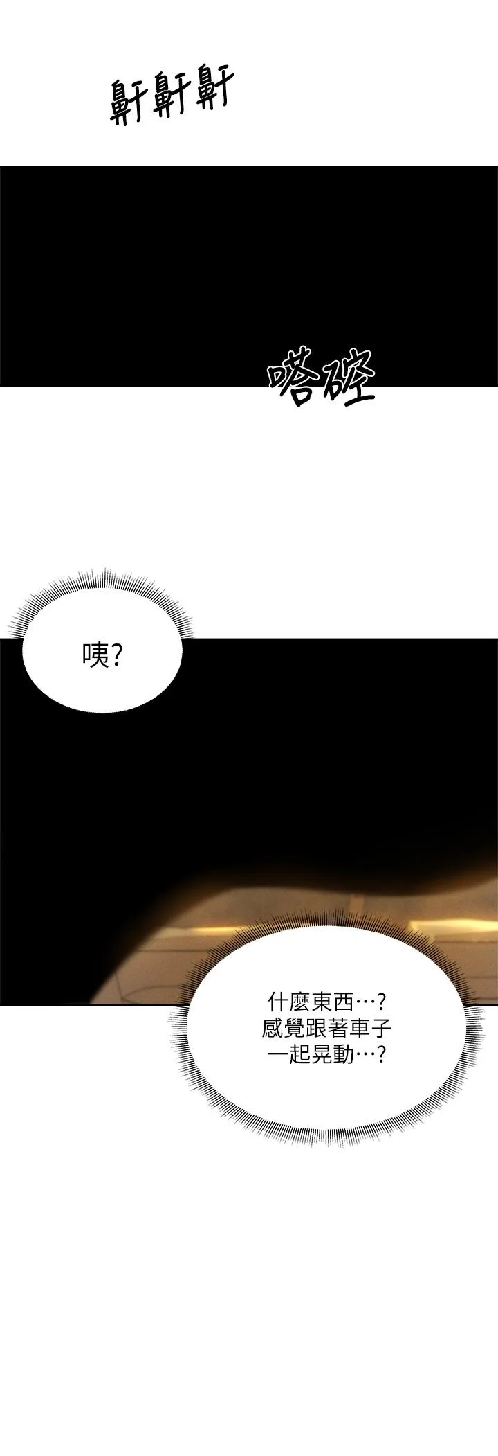 第56話