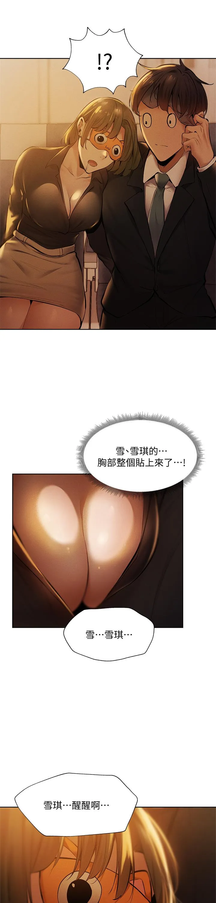 第56話