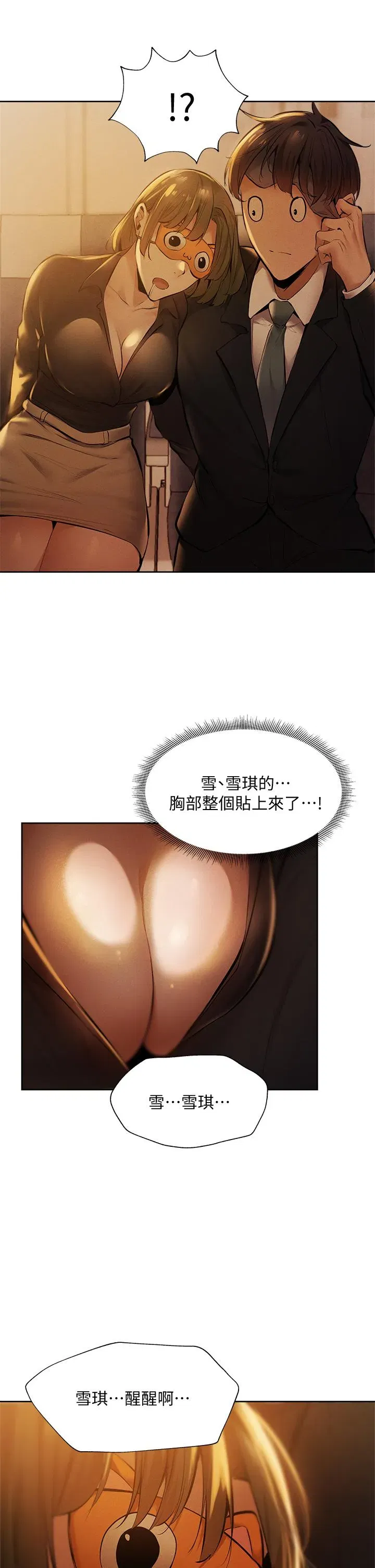 第56話