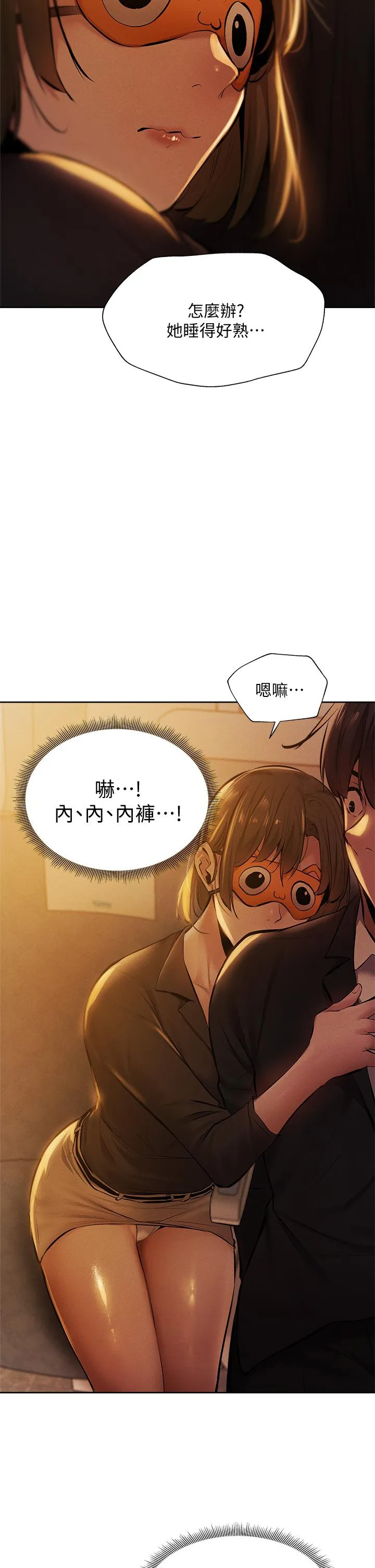 第56話
