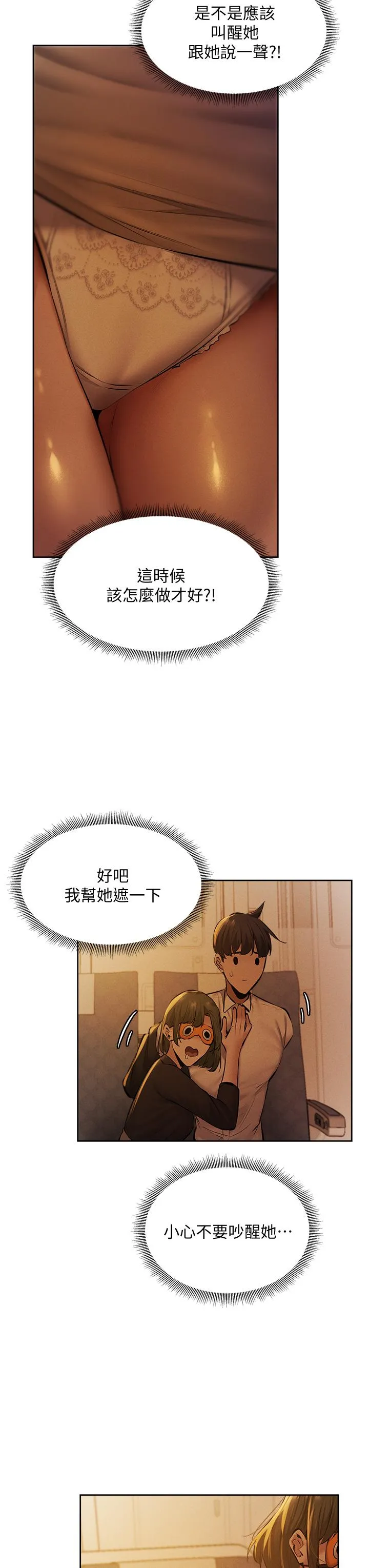 第56話