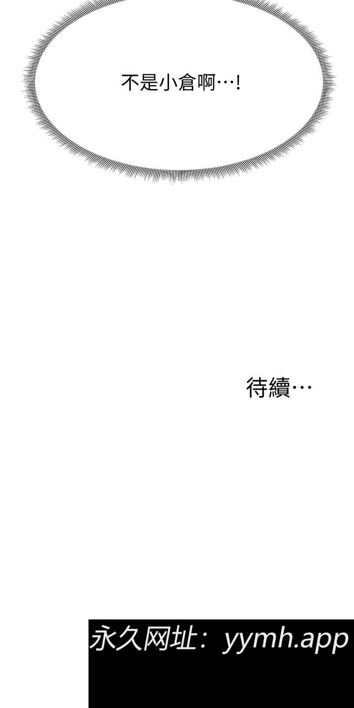 第56話