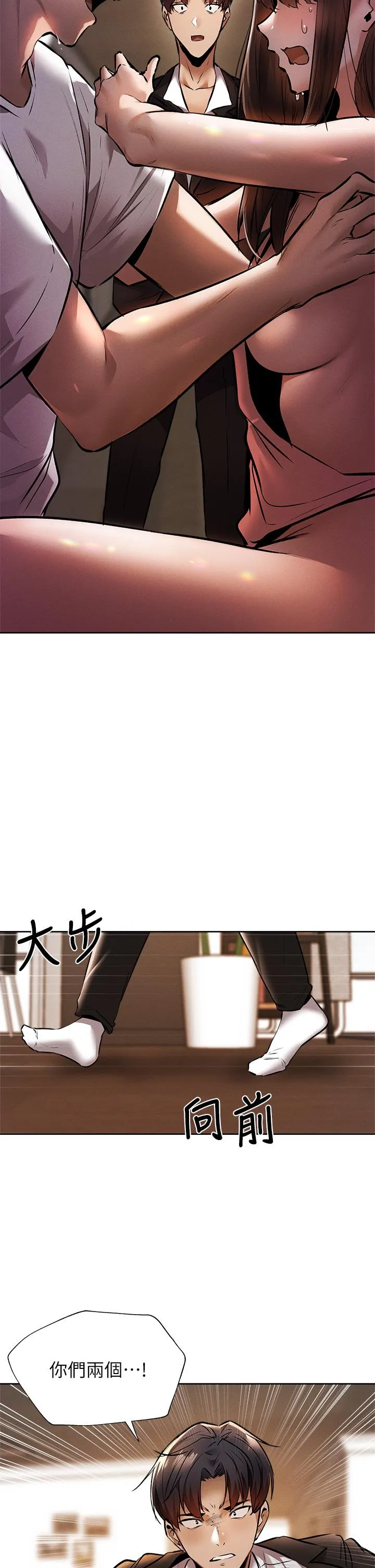 第56話
