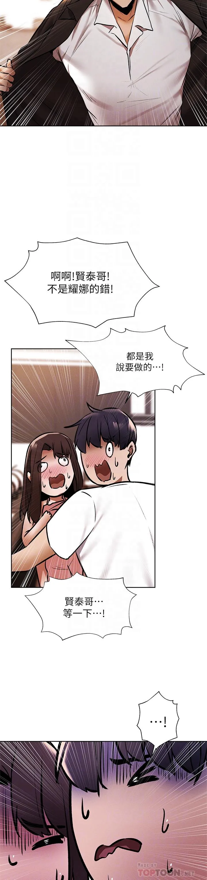 第56話