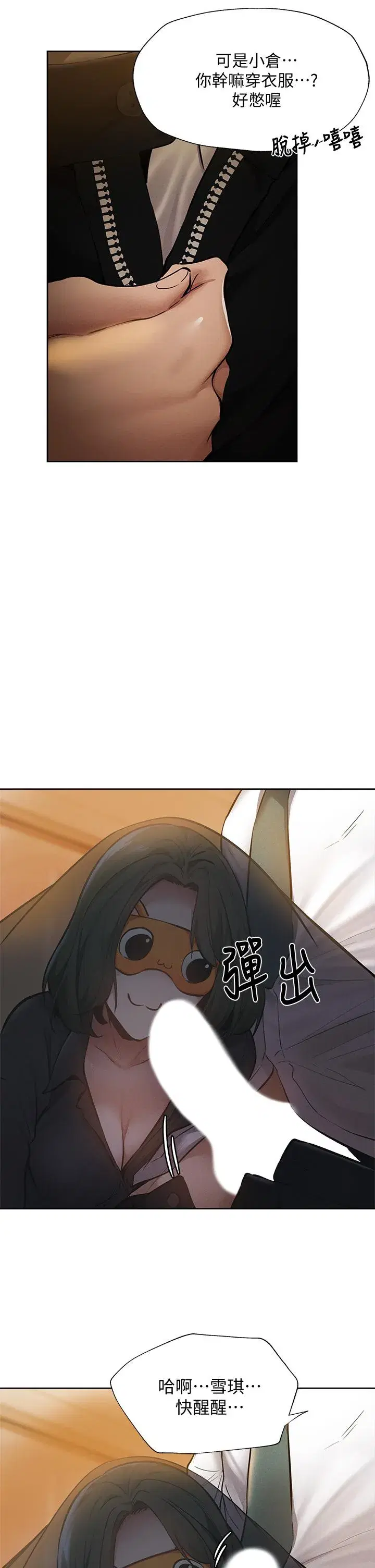 第57話