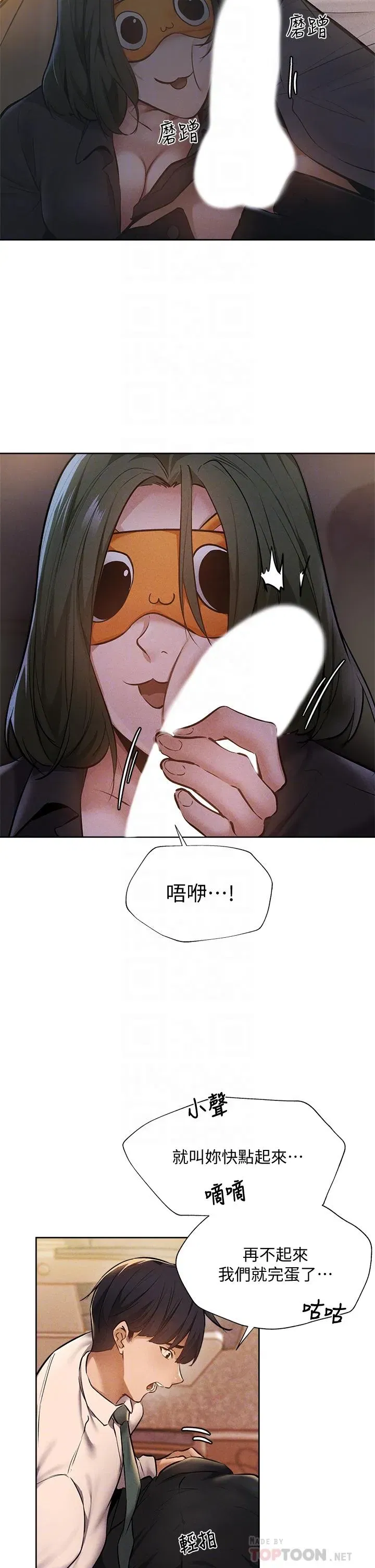 第57話