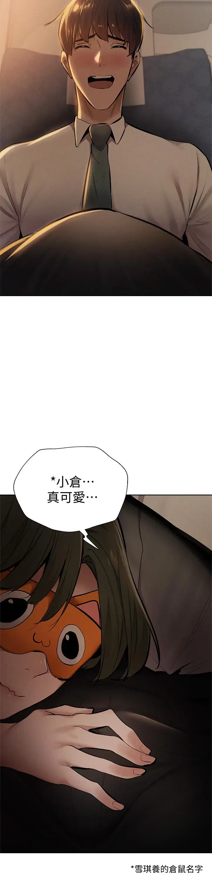 第57話