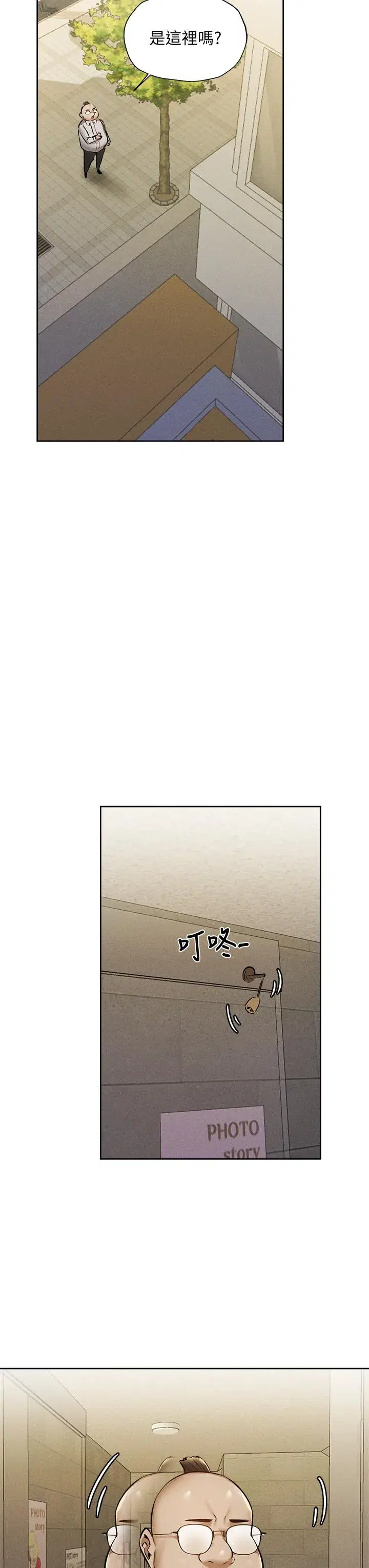 第57話