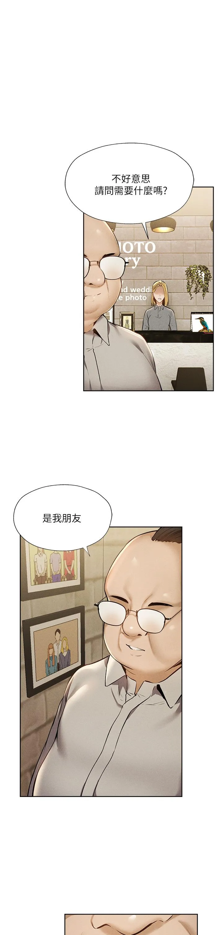 第57話