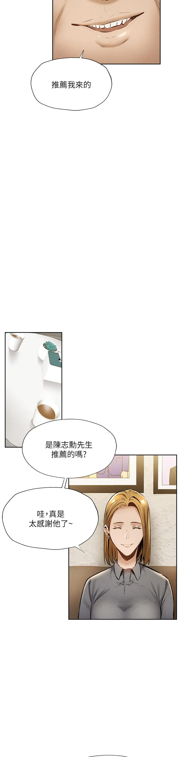 第57話