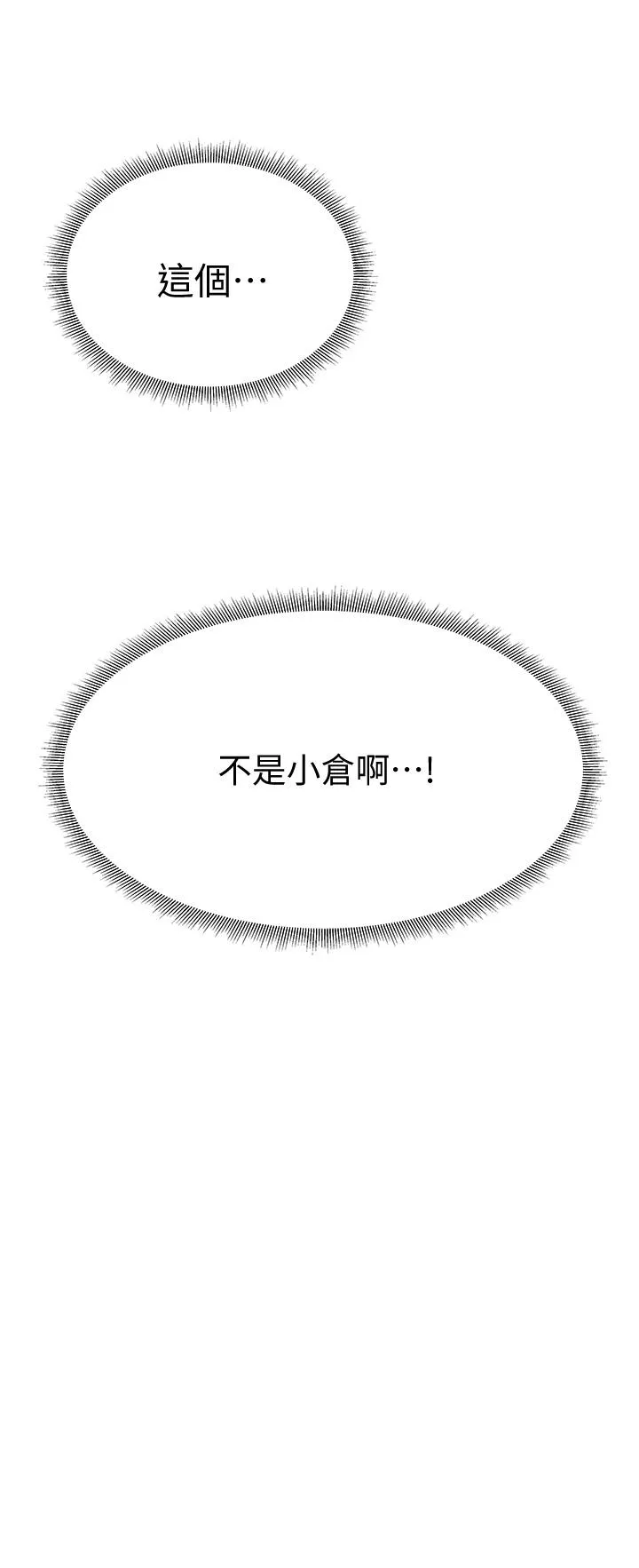 第57話