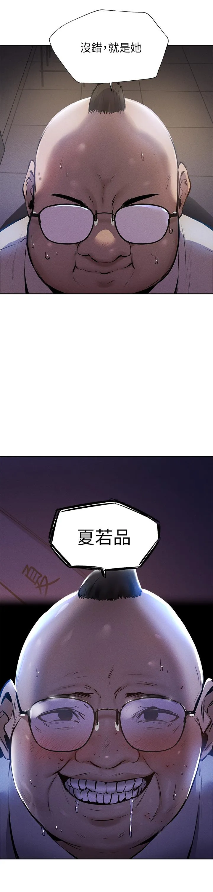 第57話