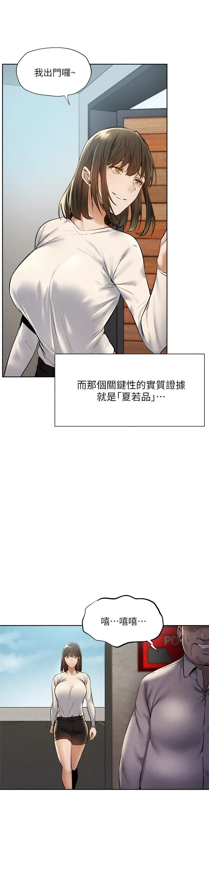 第57話