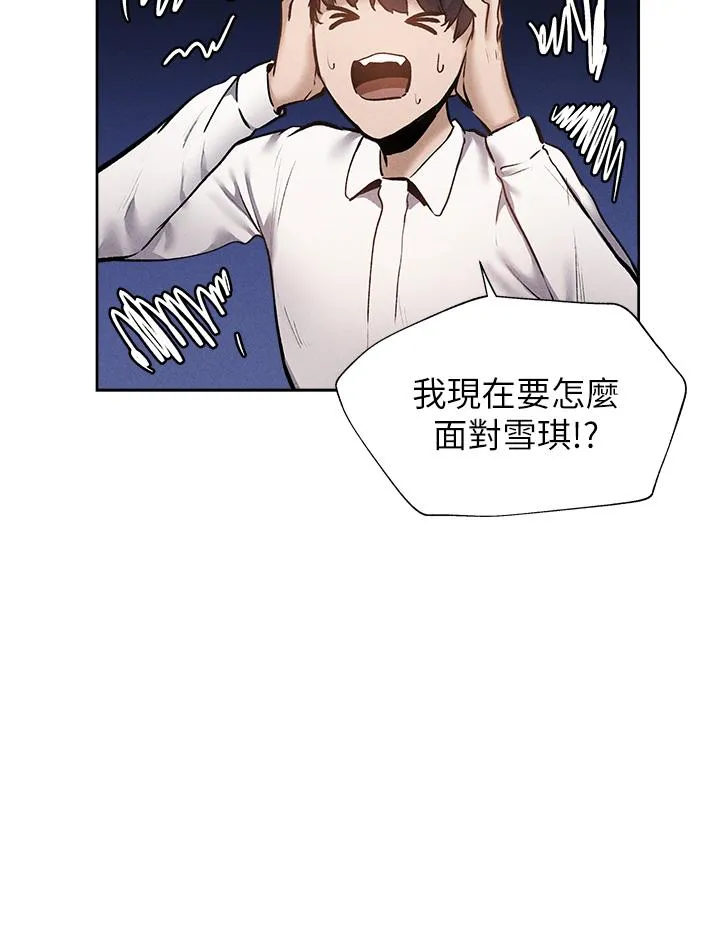第57話