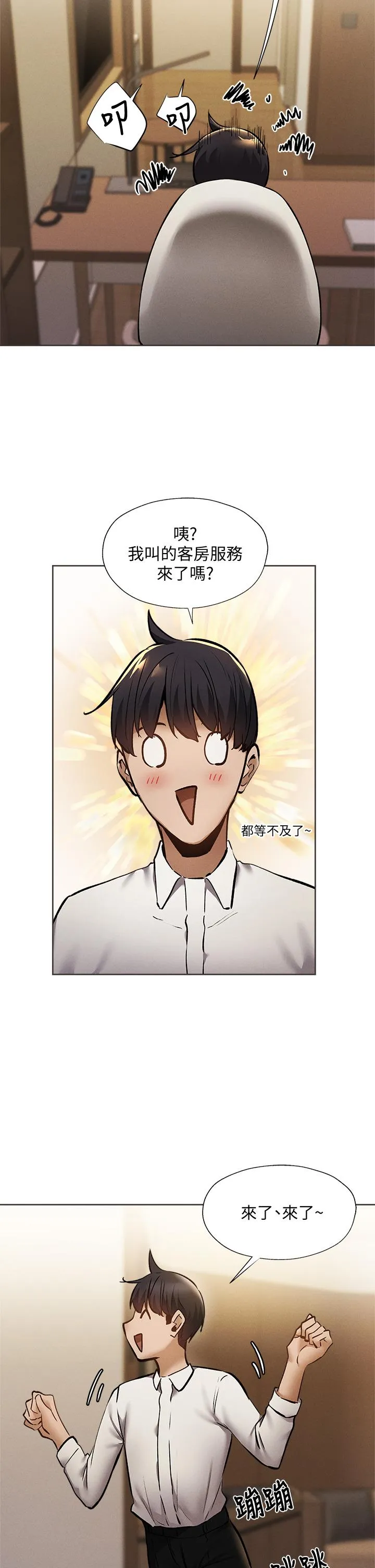 第57話