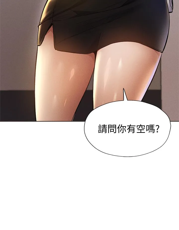 第57話