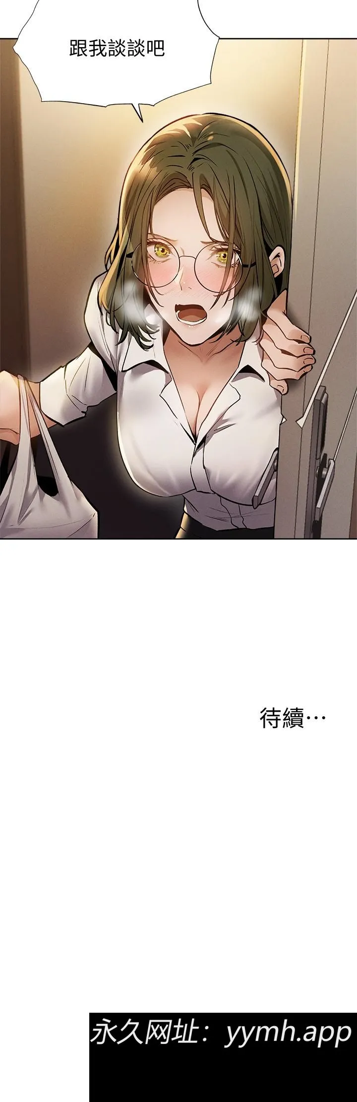 第57話