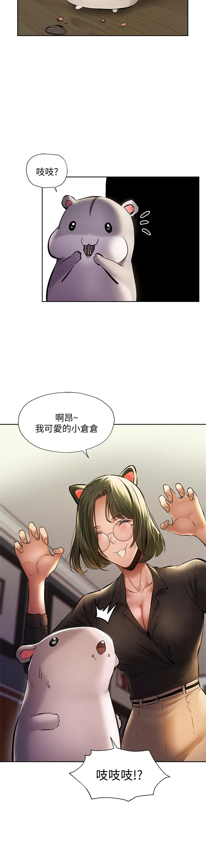 第57話