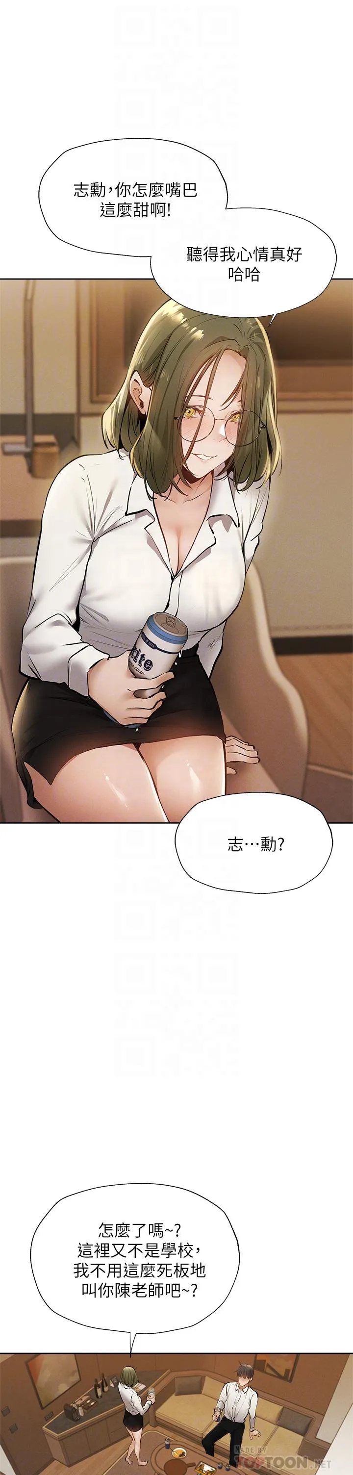 第58話