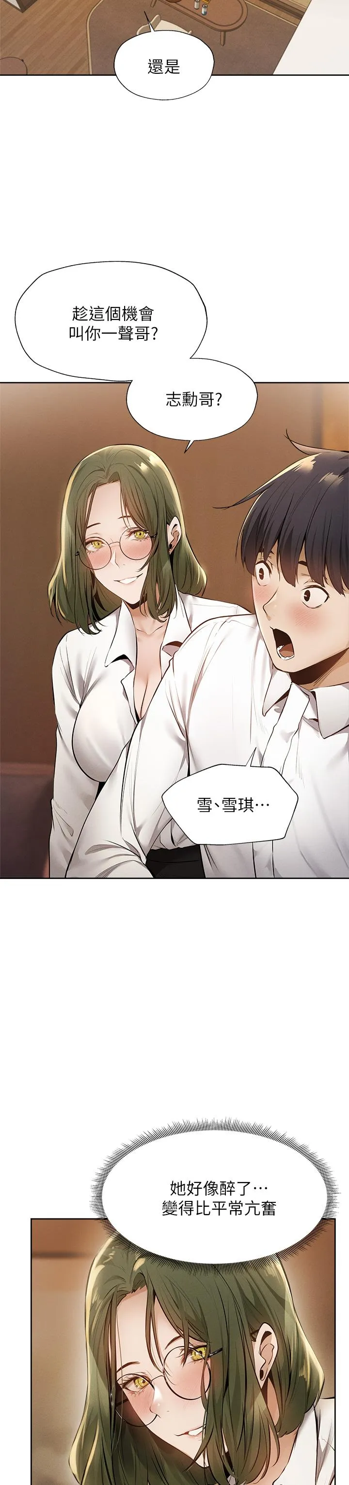 第58話