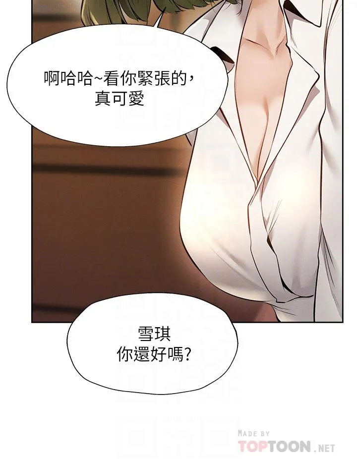 第58話