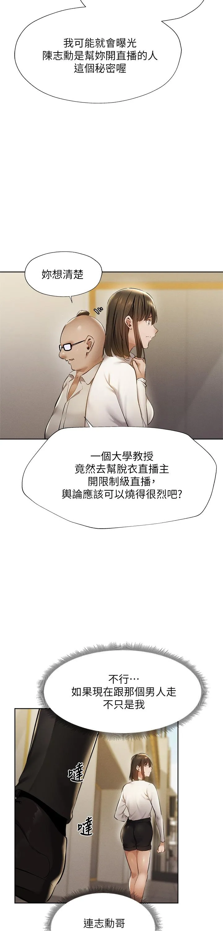 第58話