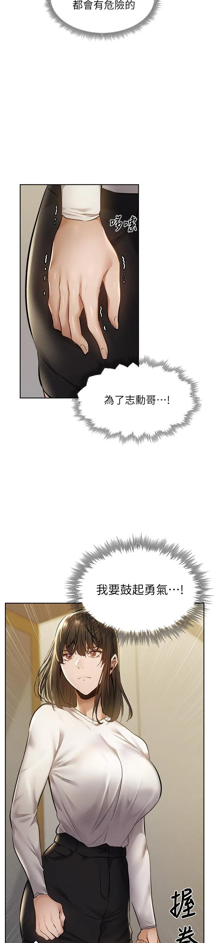 第58話