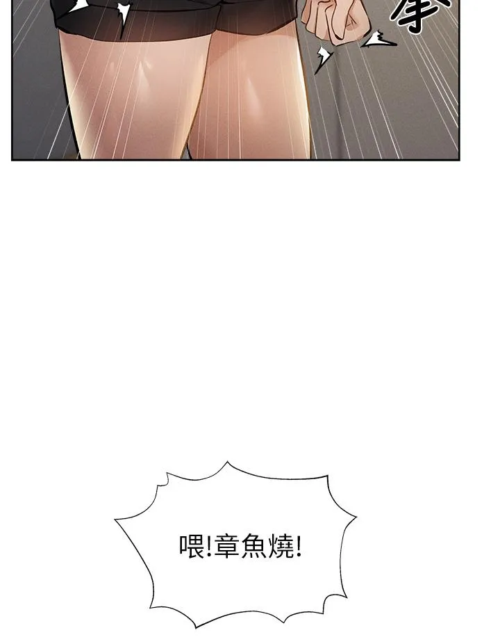 第58話