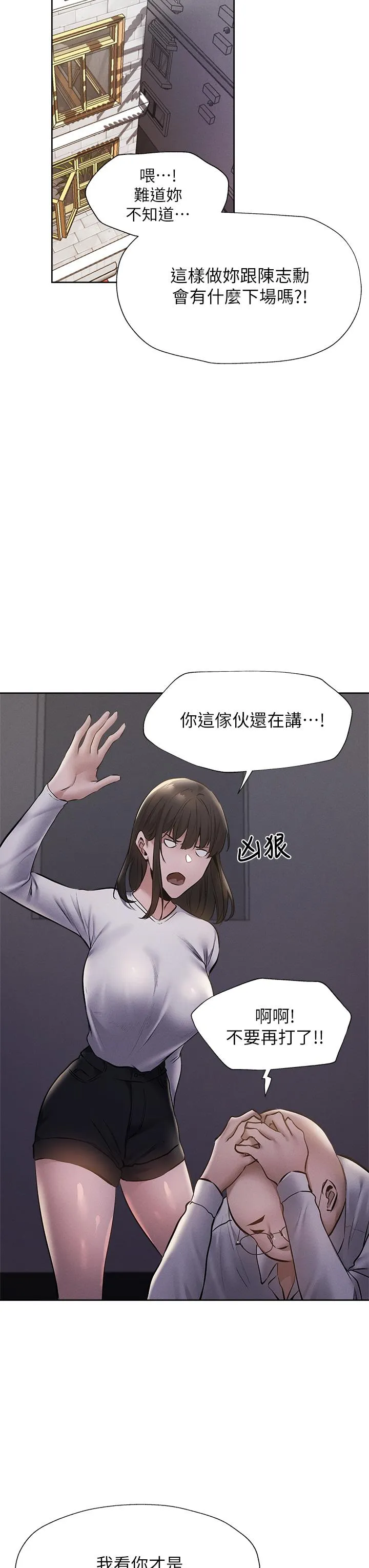 第58話