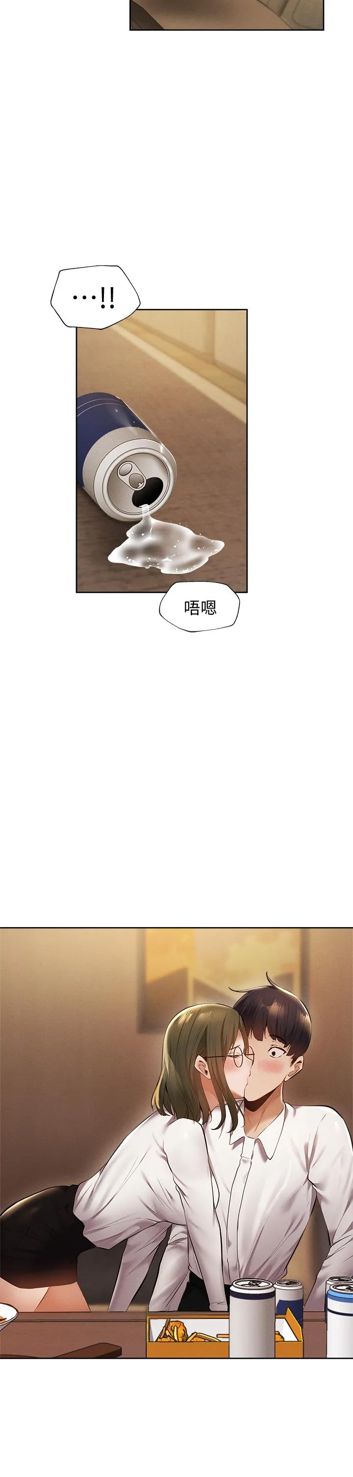第58話