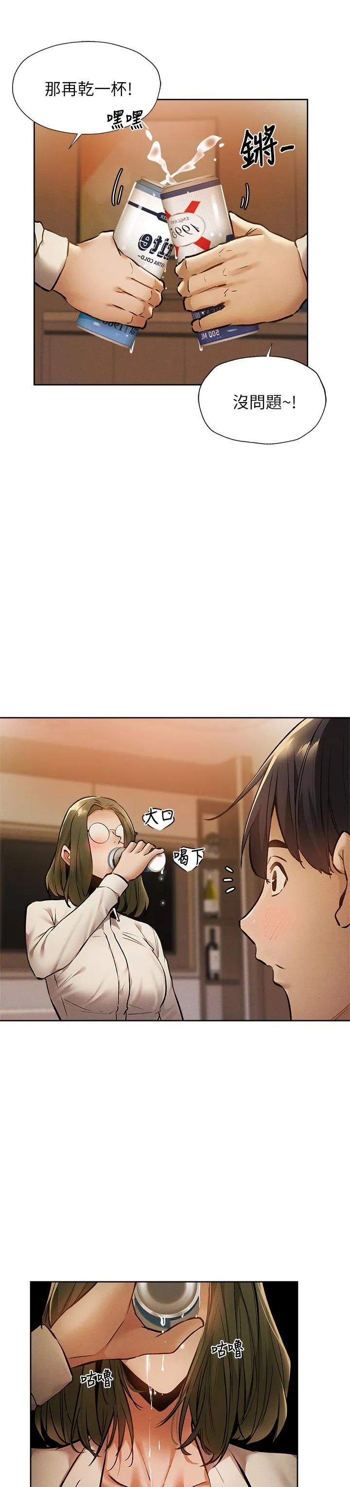 第58話