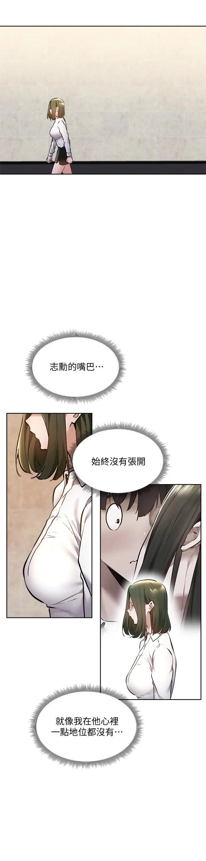 第59話