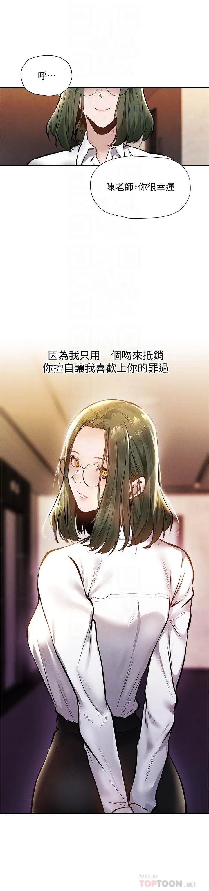 第59話